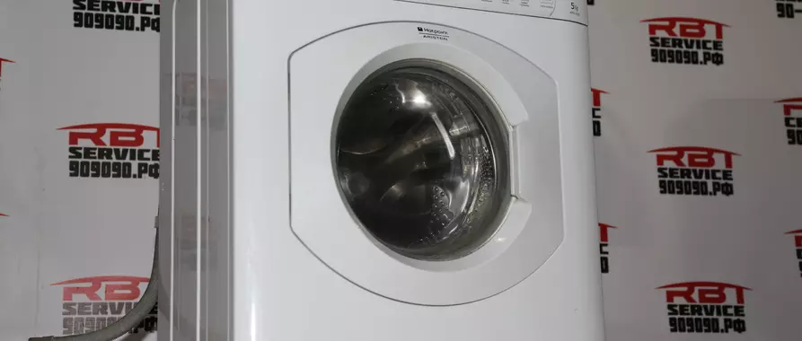 Код ошибки H20 в стиральной машине Аристон